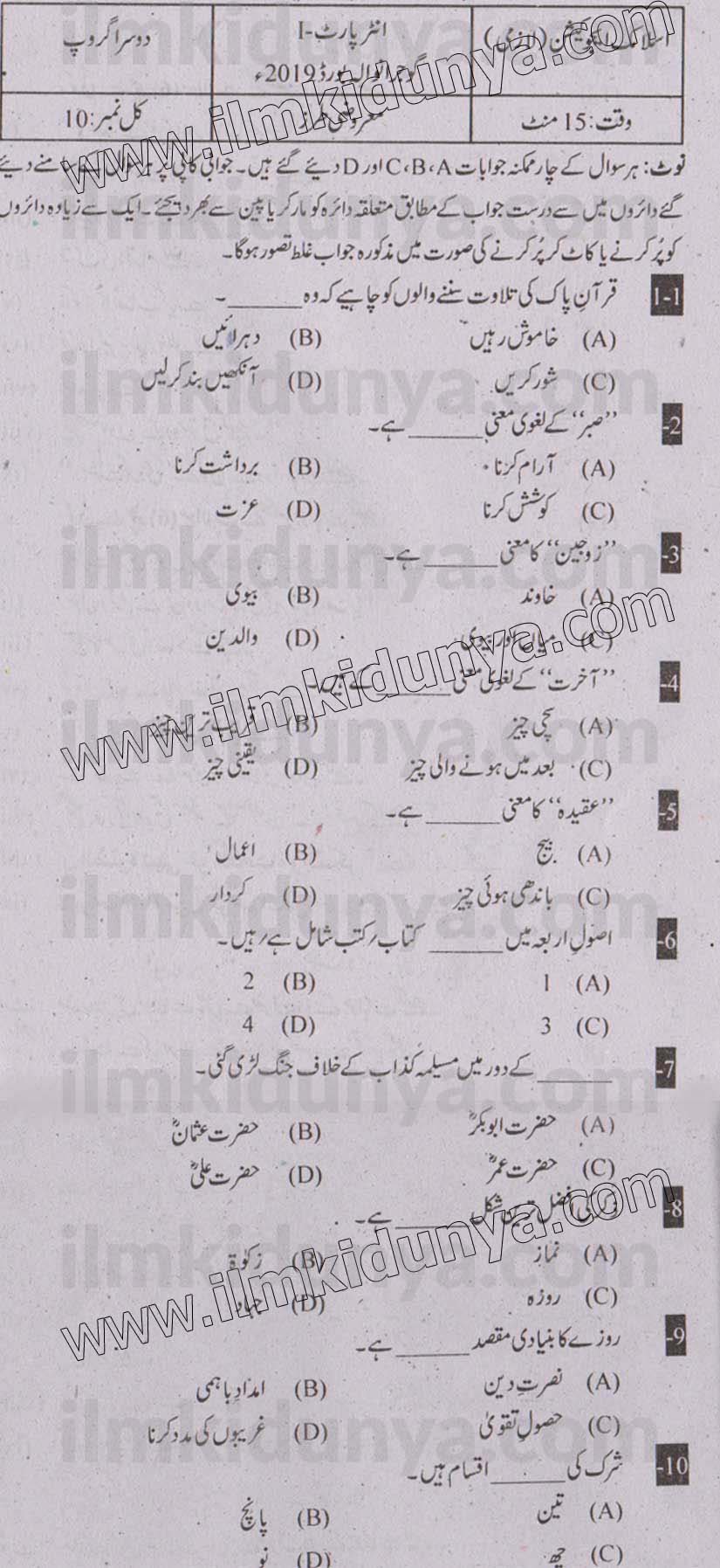 Paper Image